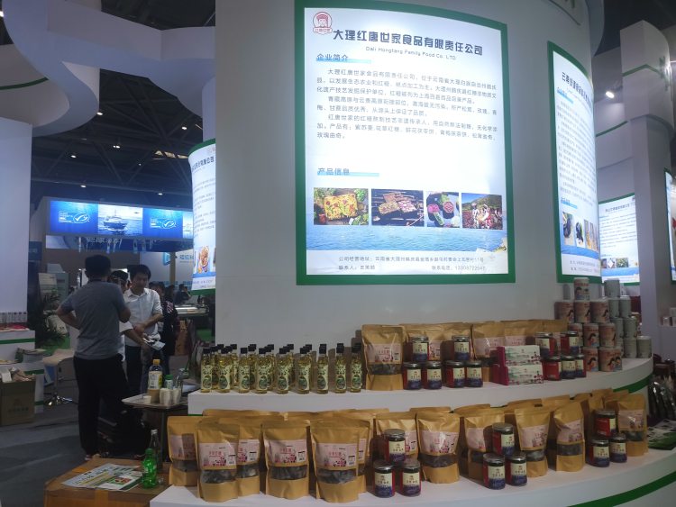 签约1.47亿元,云南高原特色产品组团来了