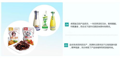习水五谷饮品 五谷饮品加工 品世食品 推荐商家 高清图片 高清大图
