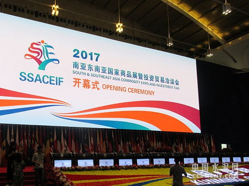 云南水泥参加南亚东南亚国家商品展暨投资贸易洽谈会