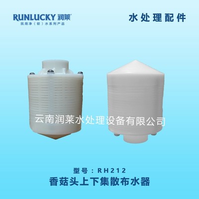 润新布水器 润新布水器厂家批发图片_高清图_细节图-云南润莱水处理设备 -