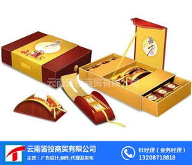 保山产品宣传册印刷 多少钱云南皆投广告