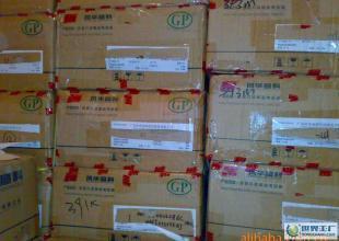 批量0高品质云南大理热销特产果脯果品散装脆李_食品、饮料_世界工厂网中国产品信息库