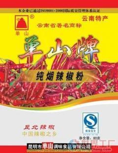 批发单山纯糊辣椒(图)价格_批发单山纯糊辣椒(图)厂家_世界工厂网产品信息库