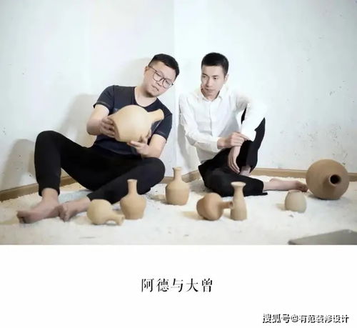 设计范 大曾阿德 闪耀福建与云南的双子星